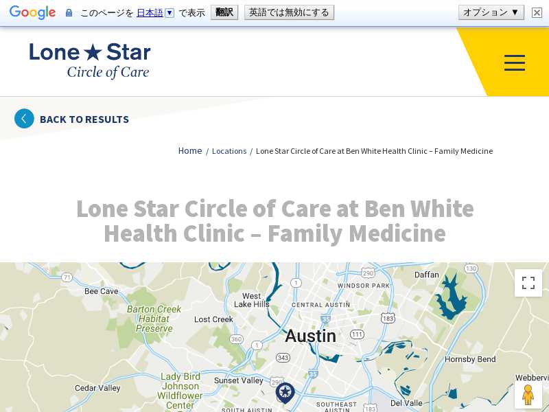 Ben White Health Clinic