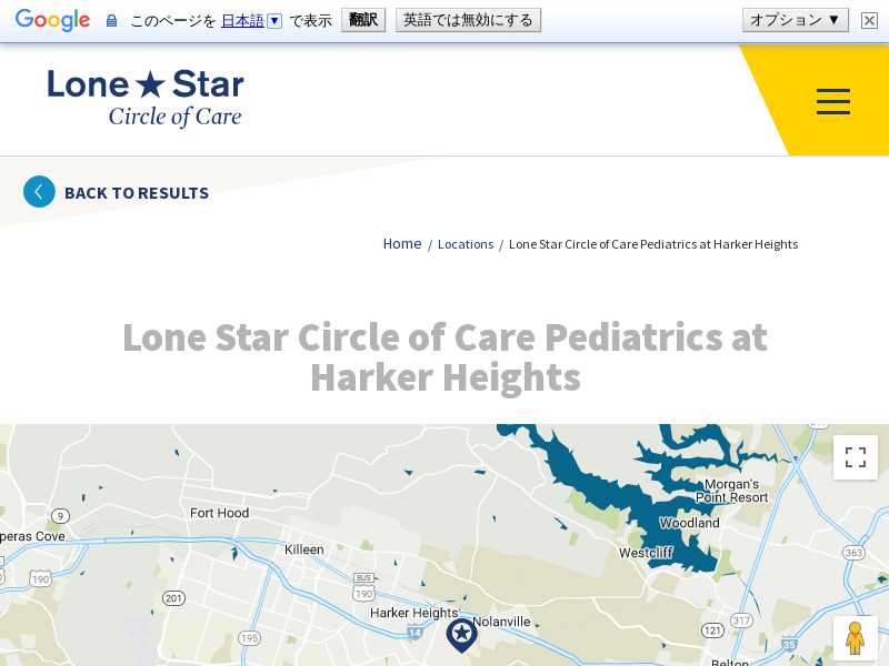 Lone Star Circle of Care Pediatrics at Harker Heights